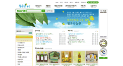 Desktop Screenshot of jirisana.co.kr