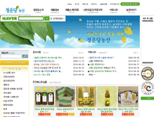 Tablet Screenshot of jirisana.co.kr